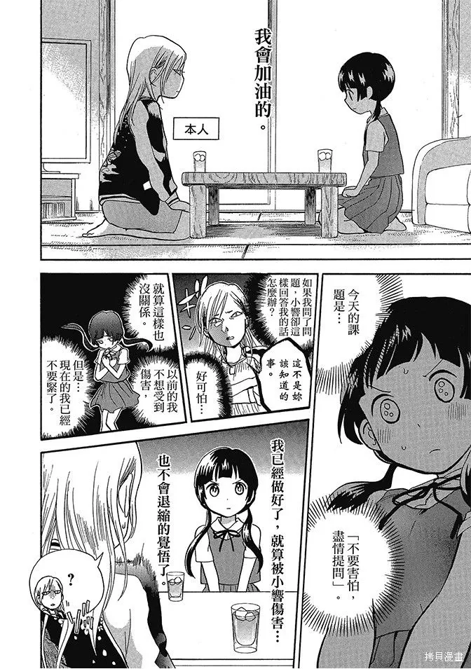 第05卷 第112页