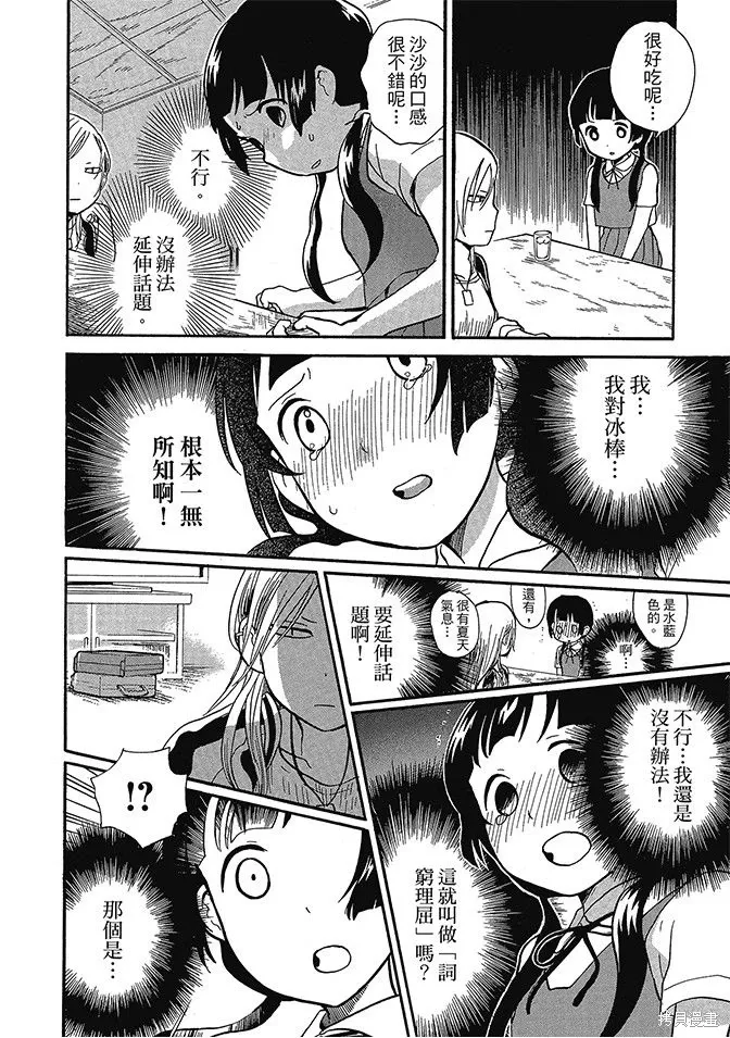 第05卷 第114页