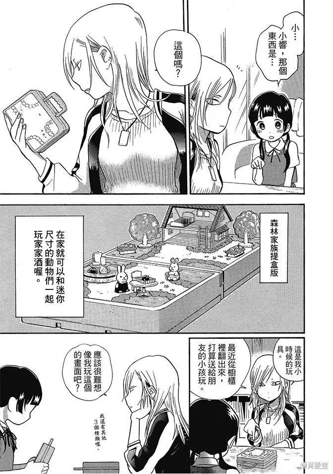 第05卷 第115页