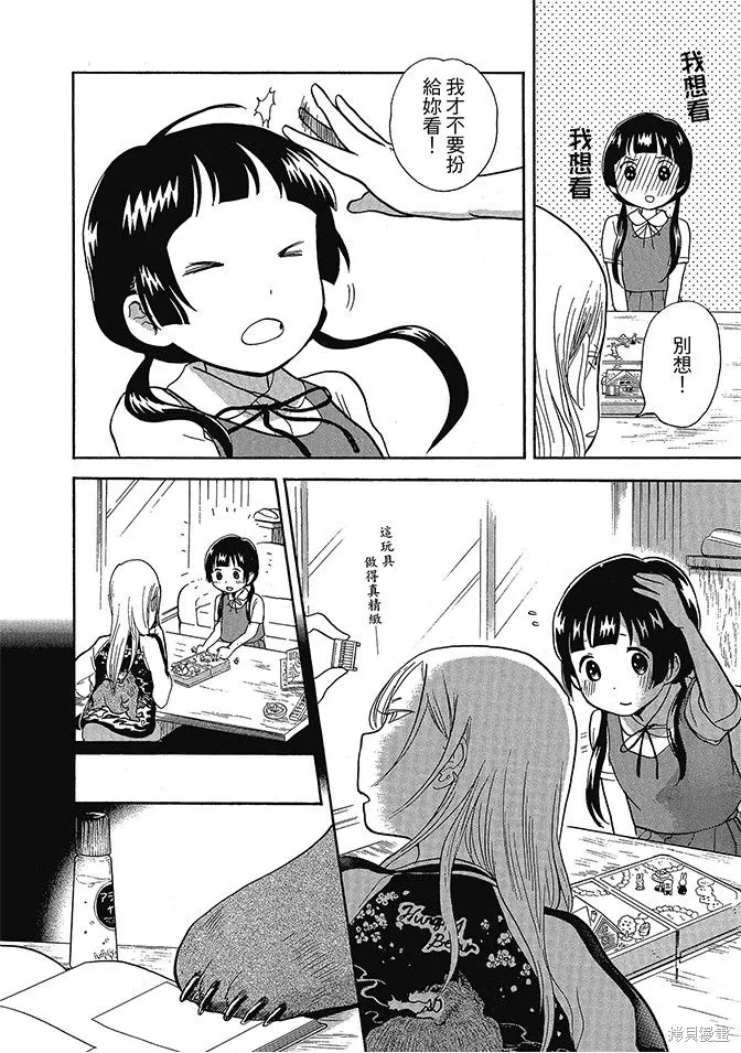 第05卷 第120页