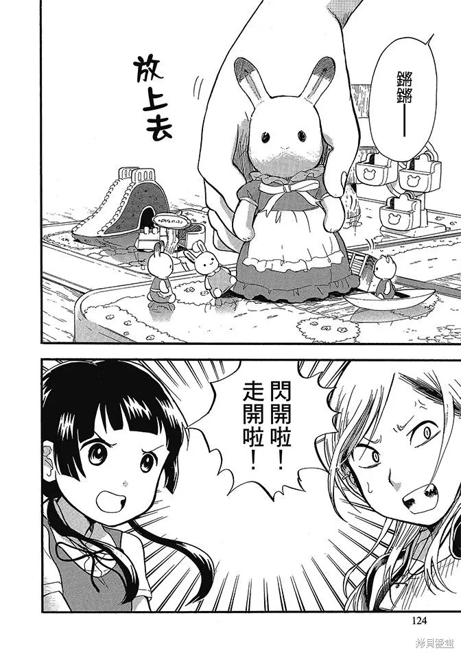 第05卷 第126页