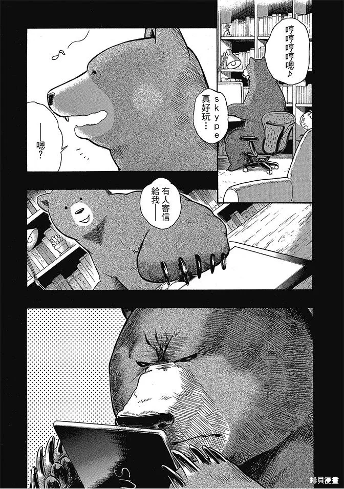 第05卷 第129页