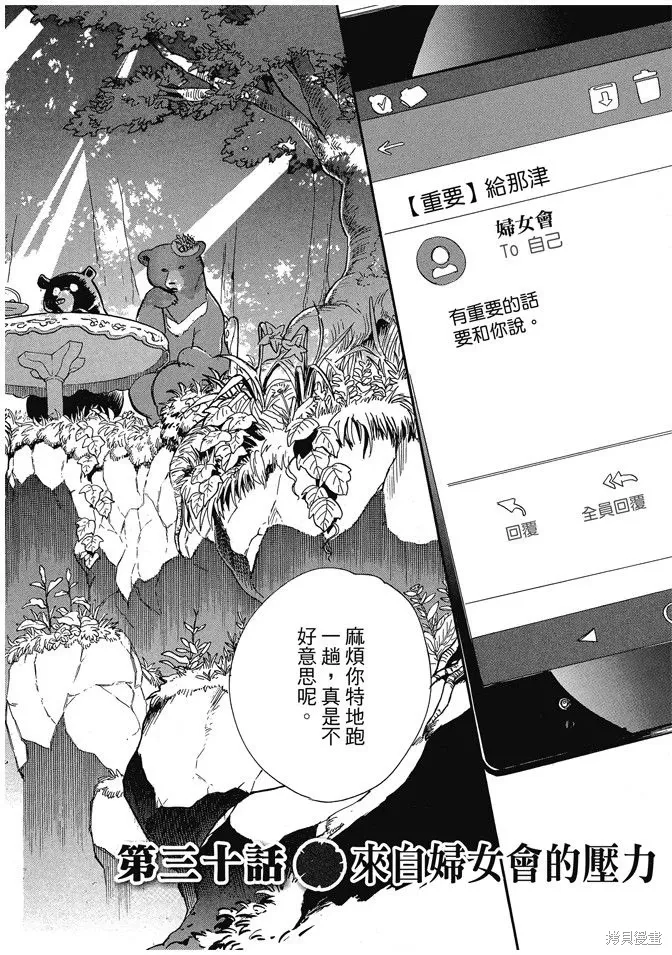 第05卷 第130页