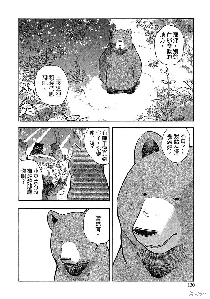 第05卷 第132页
