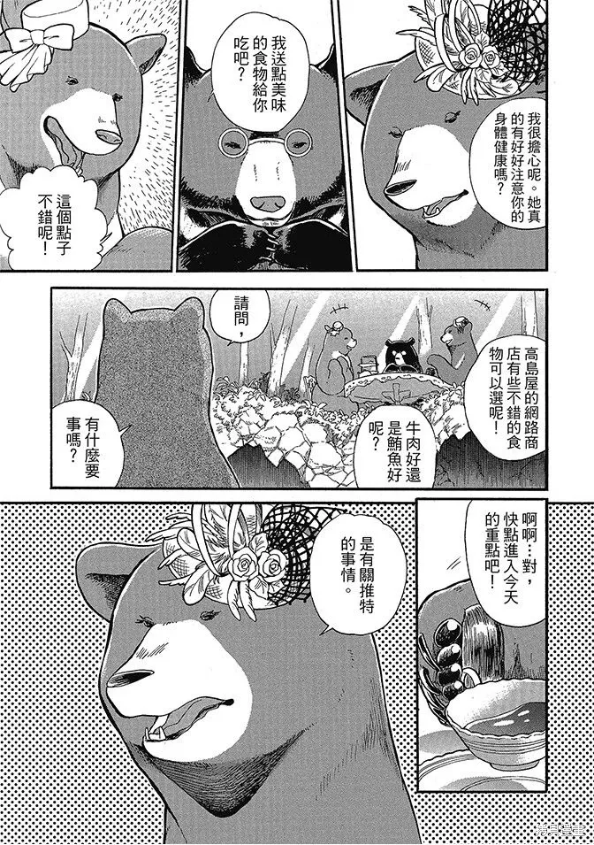 第05卷 第133页