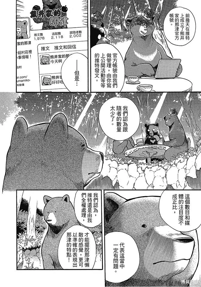 第05卷 第134页
