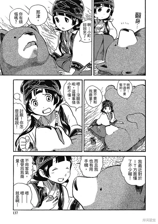第05卷 第139页