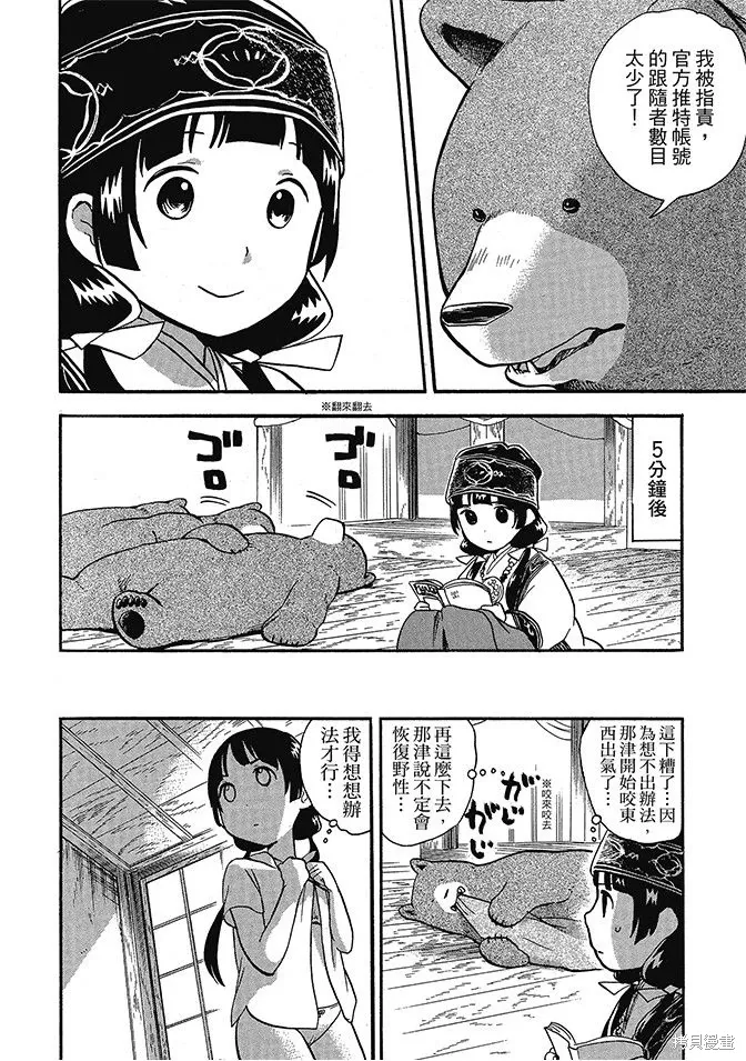 第05卷 第140页