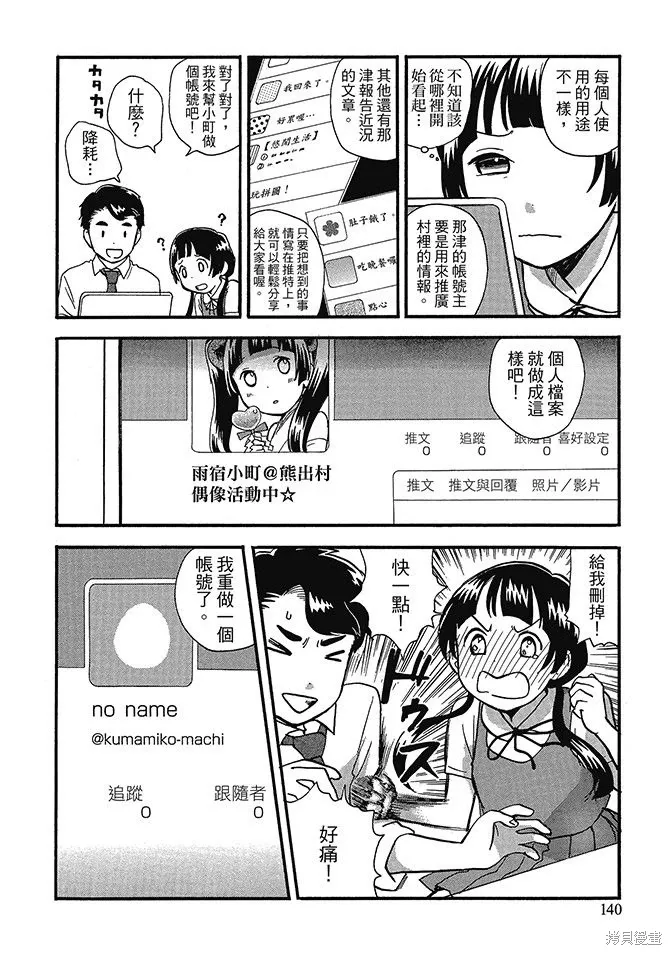 第05卷 第142页