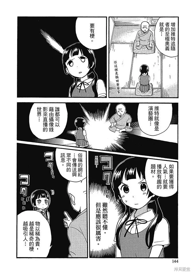 第05卷 第146页