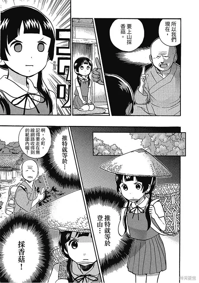 第05卷 第147页