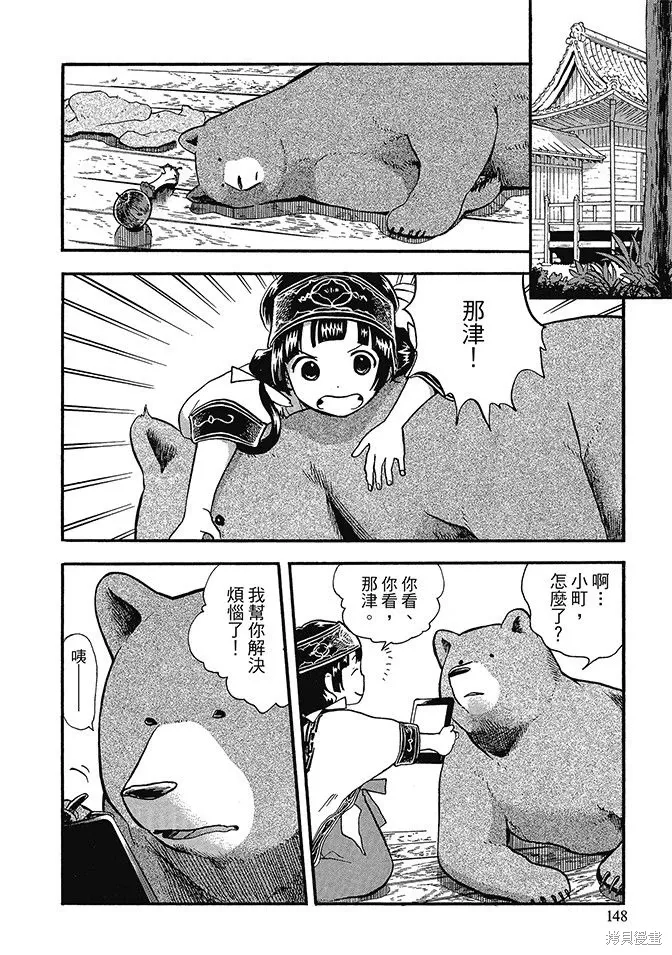 第05卷 第150页