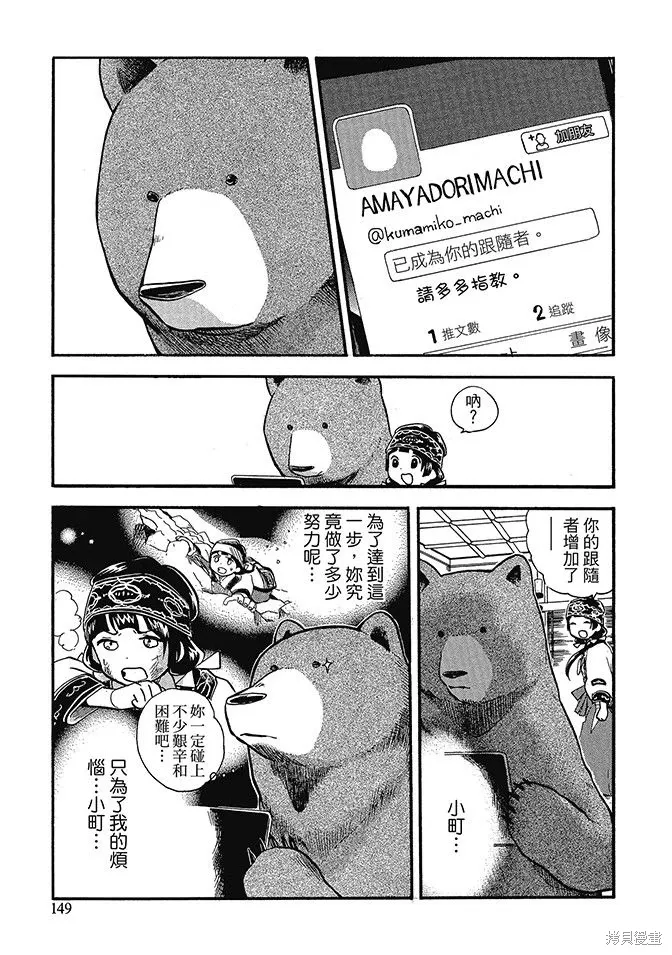 第05卷 第151页