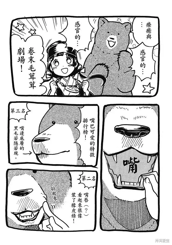 第05卷 第156页
