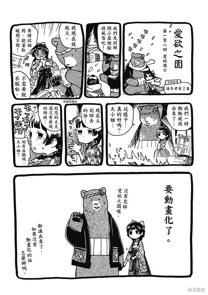 第05卷 第158页