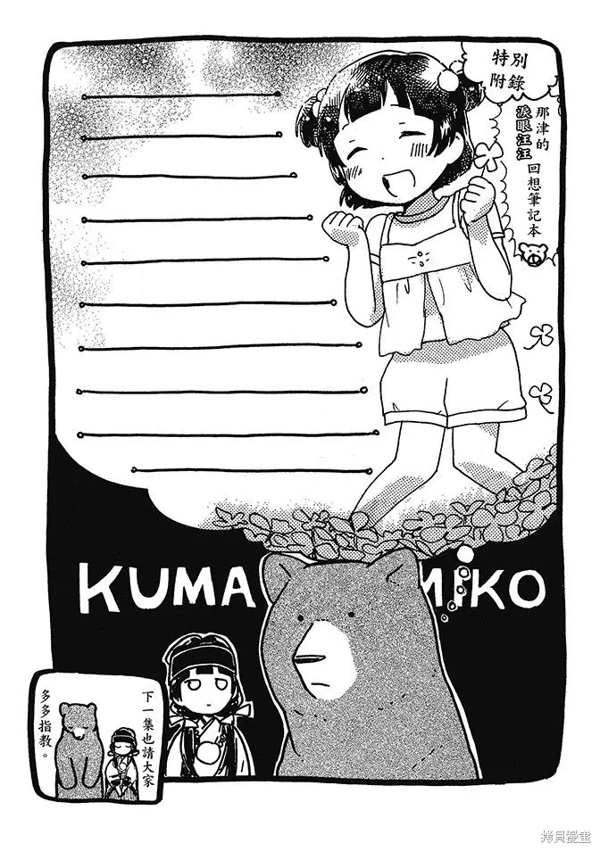 第05卷 第159页