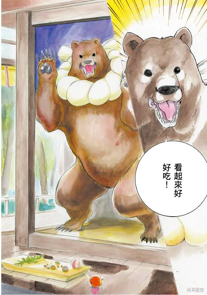 第01卷 第4页