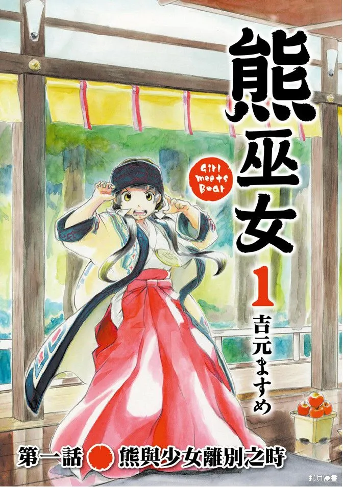 第01卷 第5页