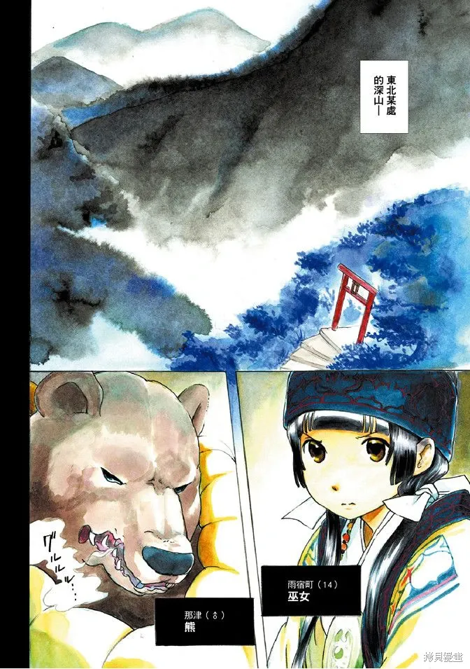 第01卷 第6页
