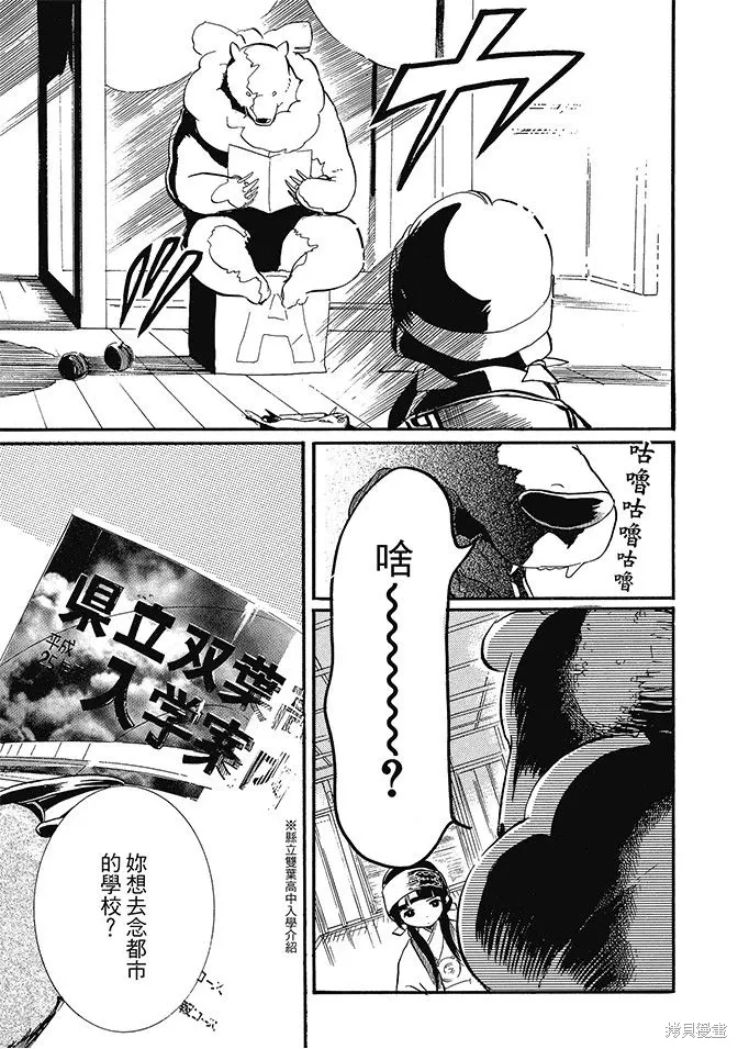 第01卷 第7页