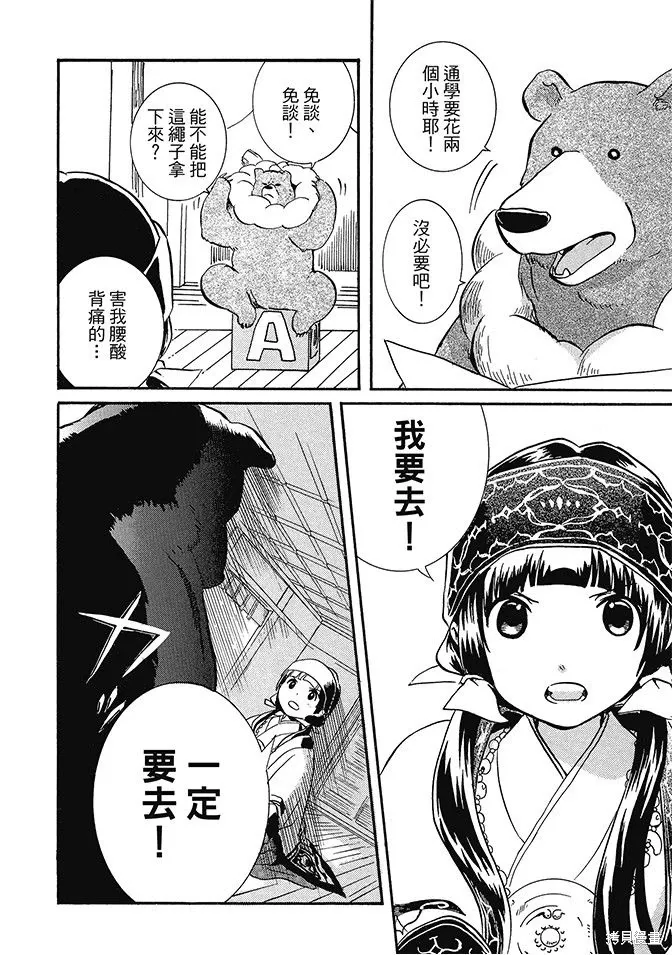第01卷 第8页