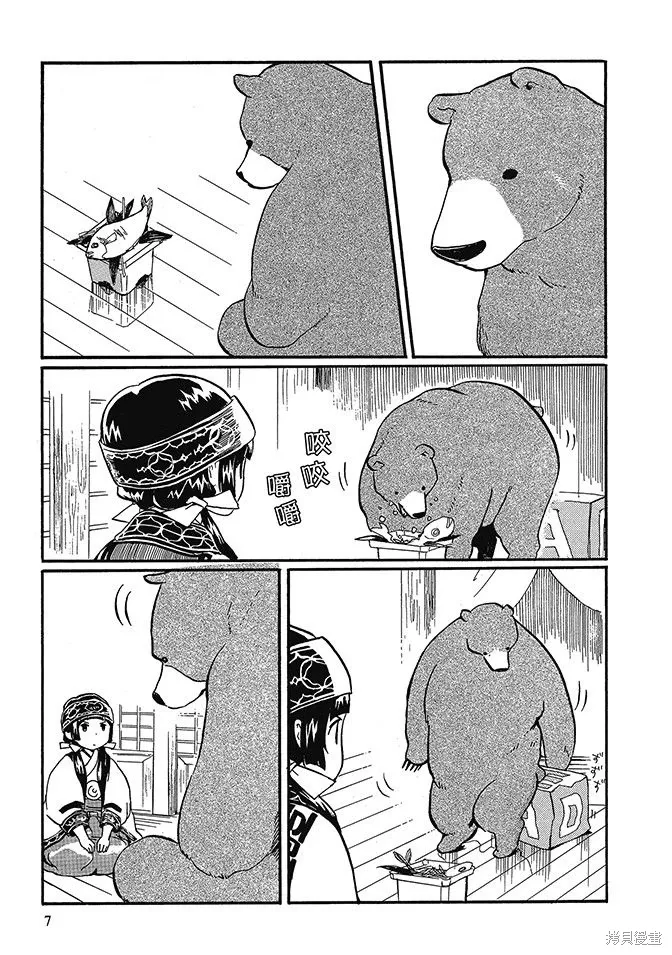 第01卷 第9页