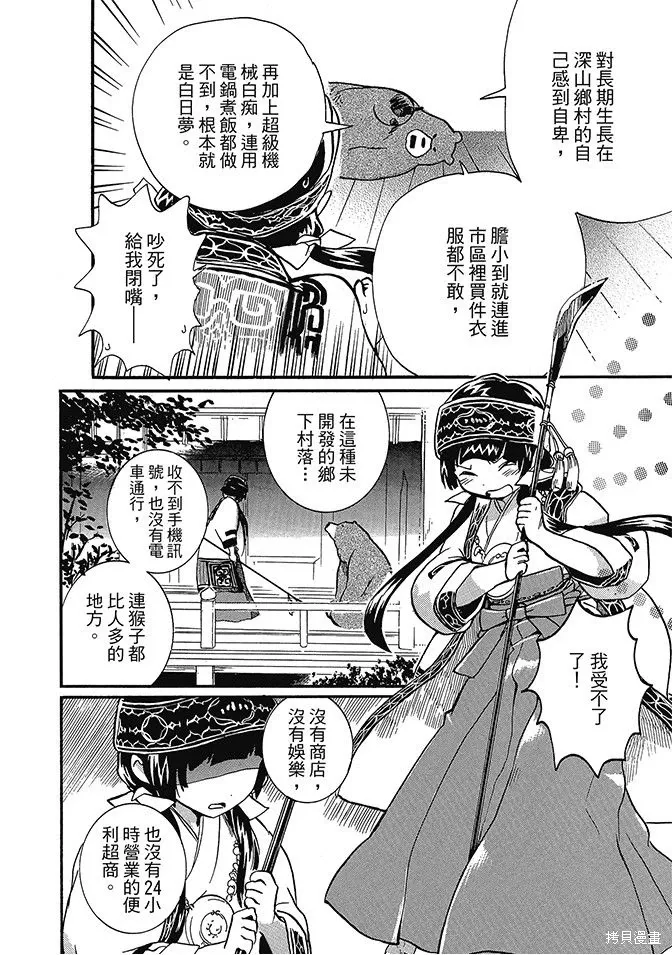 第01卷 第14页