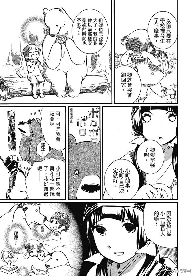 第01卷 第17页