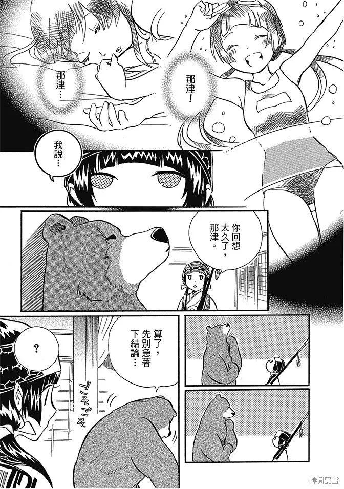 第01卷 第19页