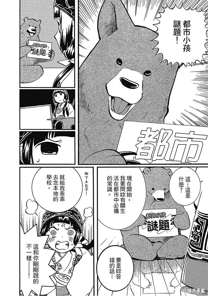 第01卷 第20页