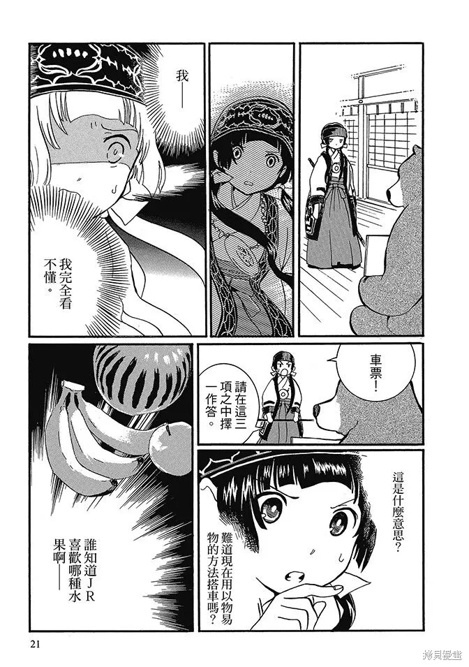 第01卷 第23页