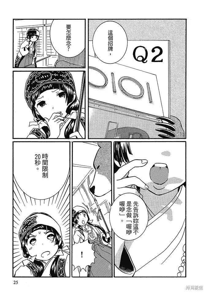 第01卷 第27页