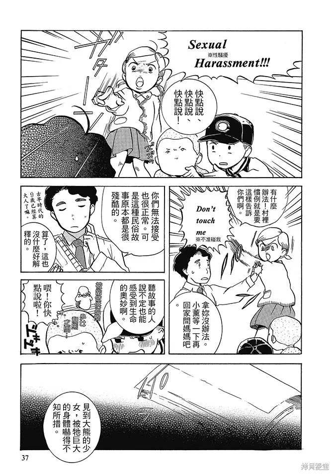 第01卷 第39页