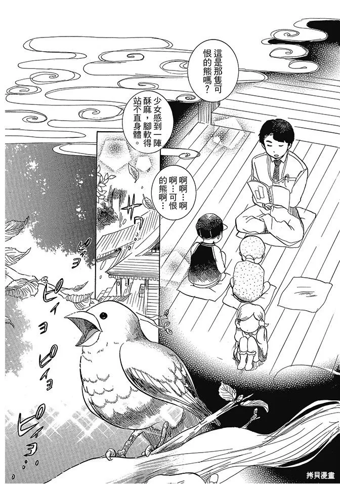 第01卷 第41页