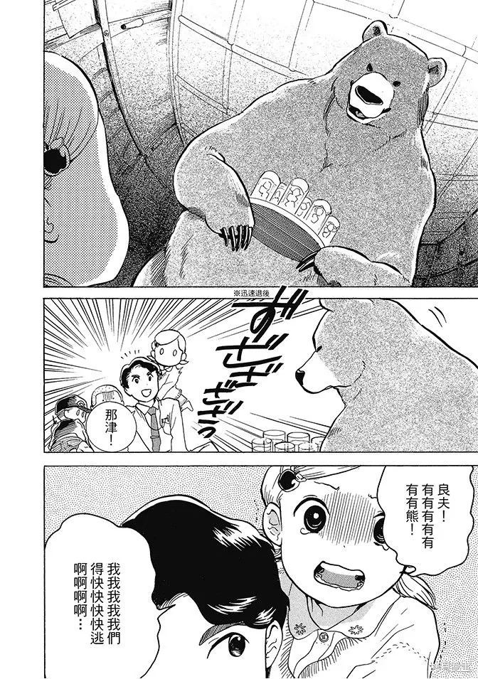 第01卷 第44页