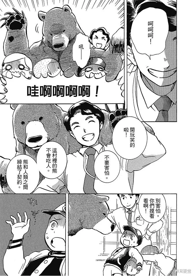 第01卷 第45页