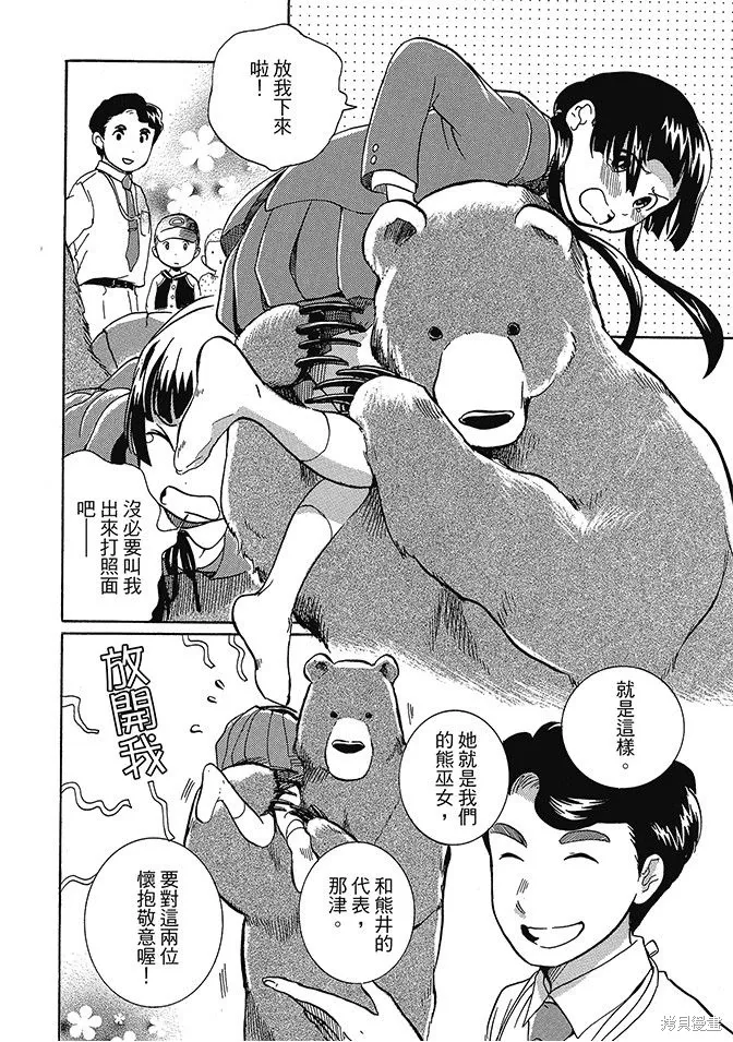 第01卷 第48页