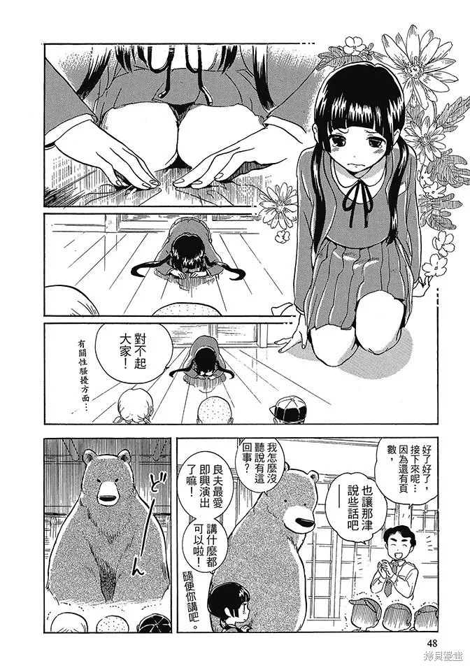 第01卷 第50页