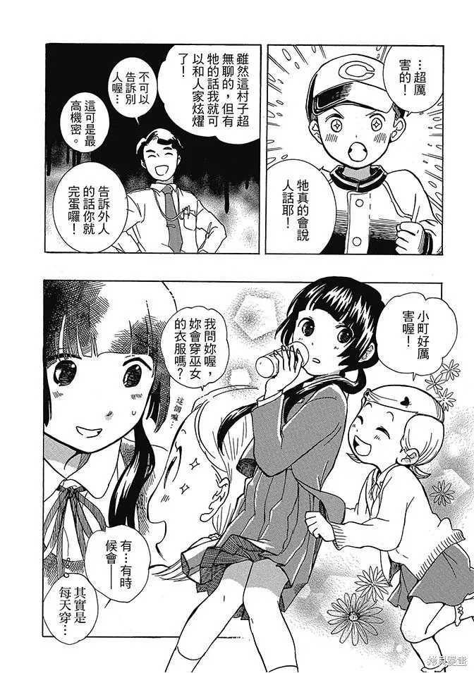 第01卷 第52页