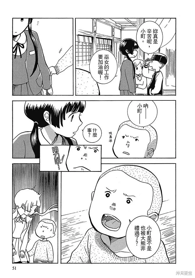 第01卷 第53页
