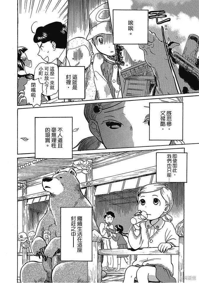 第01卷 第56页
