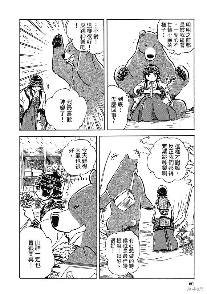 第01卷 第62页