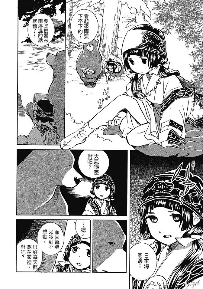 第01卷 第66页
