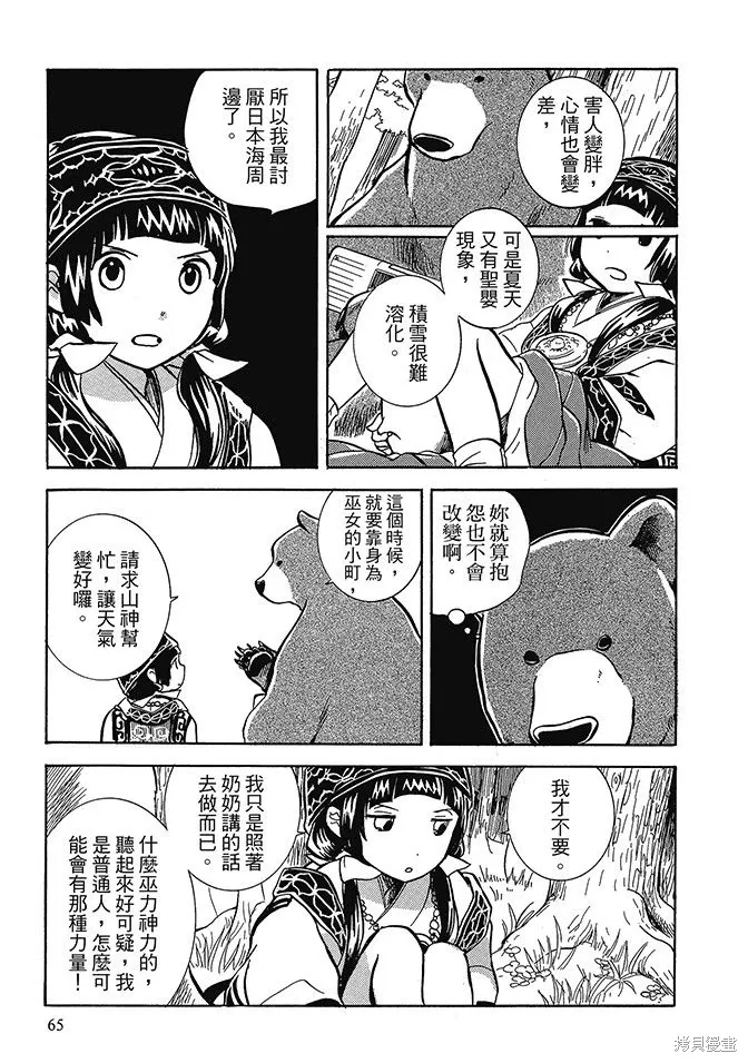 第01卷 第67页