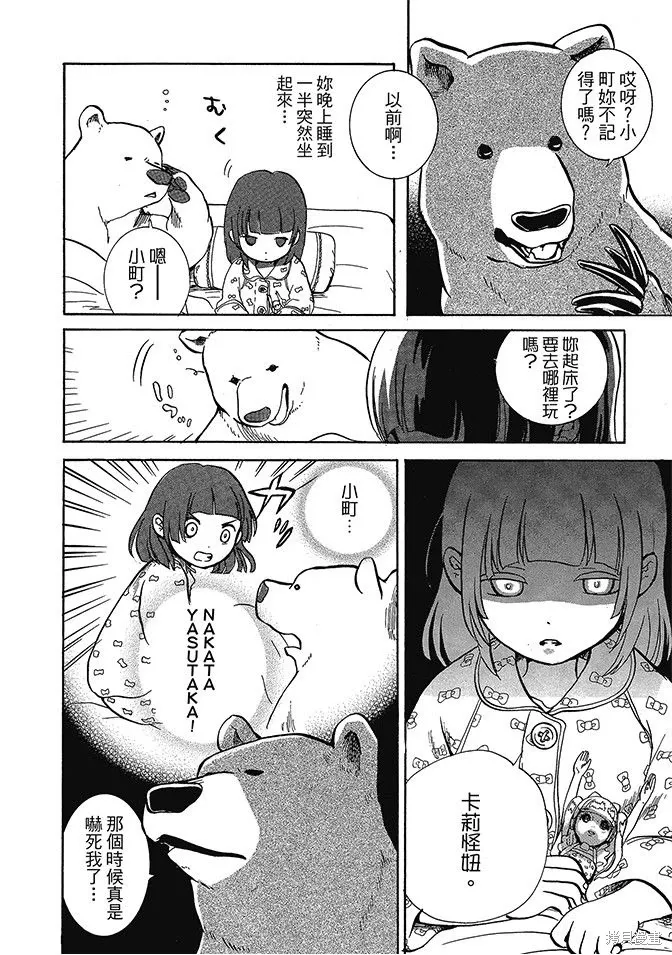 第01卷 第68页
