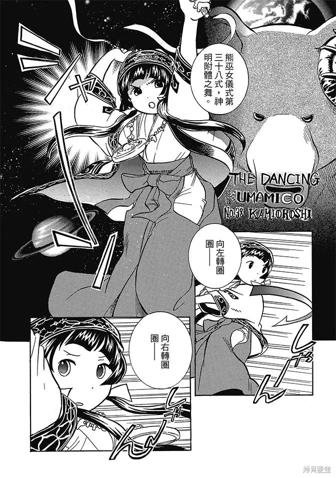 第01卷 第72页