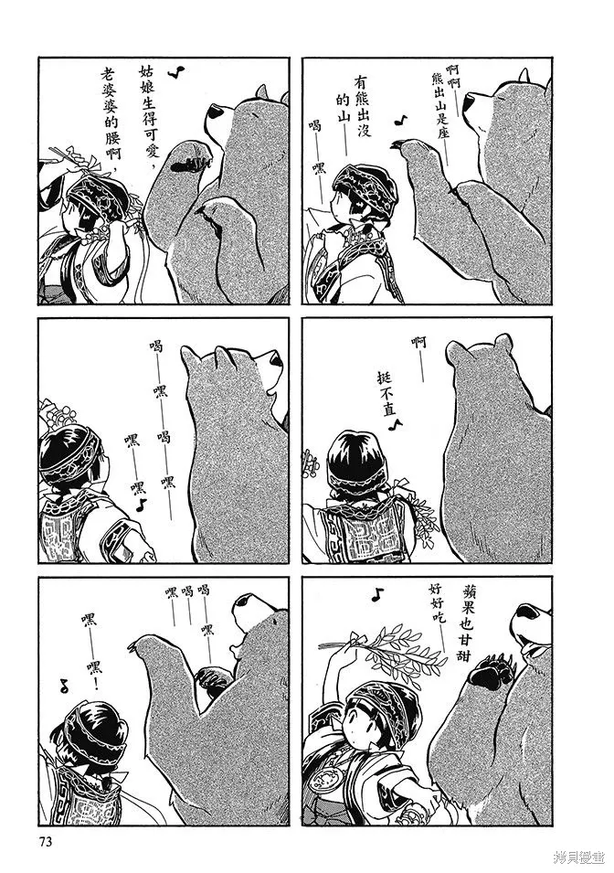 第01卷 第75页