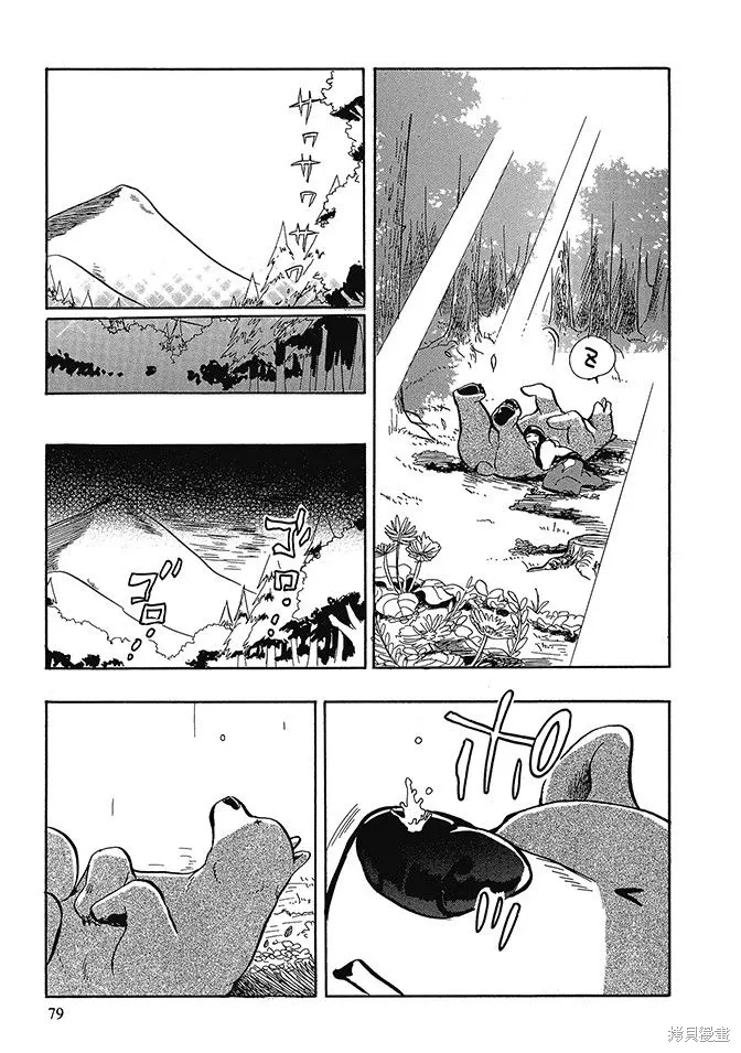 第01卷 第81页
