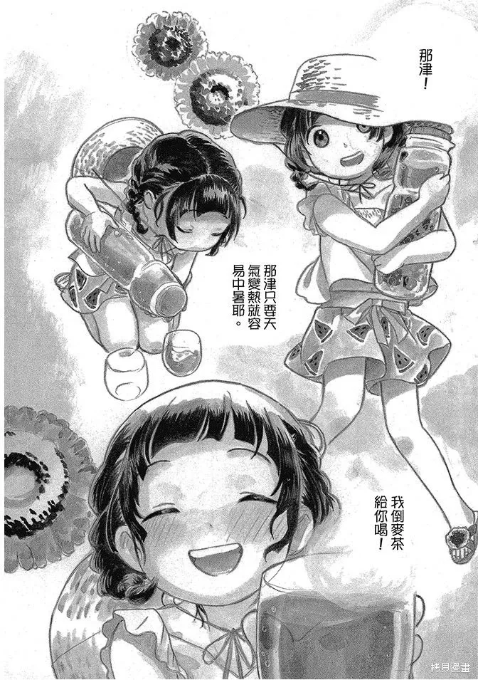 第01卷 第86页