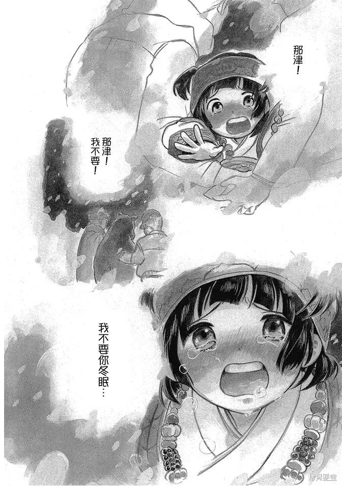 第01卷 第88页